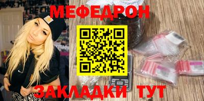 прущий лед Будённовск