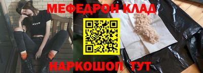 альфа пвп VHQ Бузулук