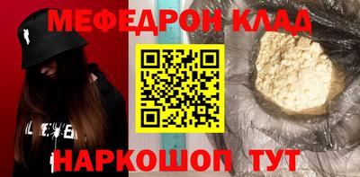 прущий лед Будённовск