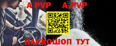 прущий лед Будённовск