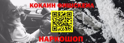 прущий лед Будённовск