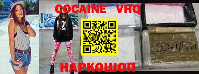 альфа пвп VHQ Бузулук
