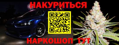 прущий лед Будённовск