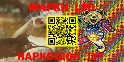 прущий лед Будённовск