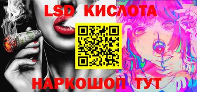 альфа пвп VHQ Бузулук