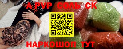 прущий лед Будённовск