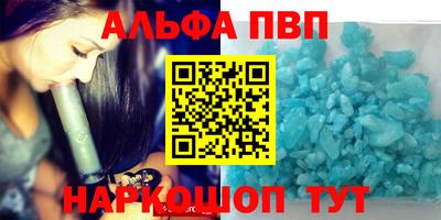 прущий лед Будённовск