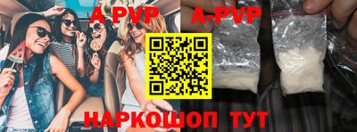 прущий лед Будённовск