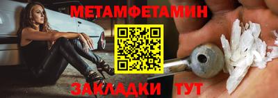 альфа пвп VHQ Бузулук