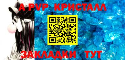 альфа пвп VHQ Бузулук