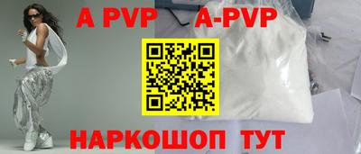 альфа пвп VHQ Бузулук