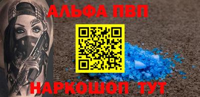 прущий лед Будённовск