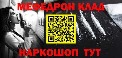 альфа пвп VHQ Бузулук