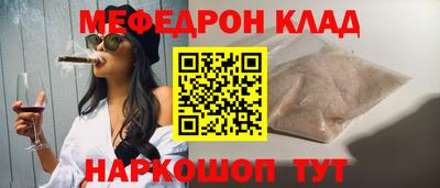 прущий лед Будённовск