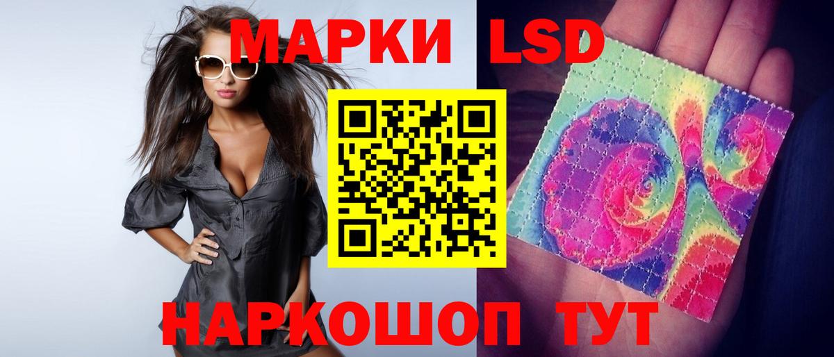 ЛСД экстази ecstasy Сарапул