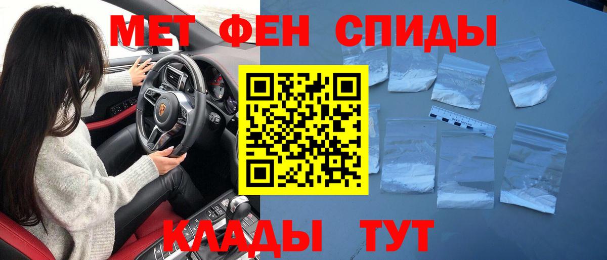 Сарапул  МЕТАМФЕТАМИН Methamphetamine  Вход с VPN  МЕТАМФЕТАМИН Methamphetamine 