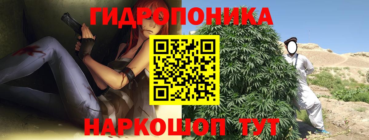 Канабис MAZAR Сарапул