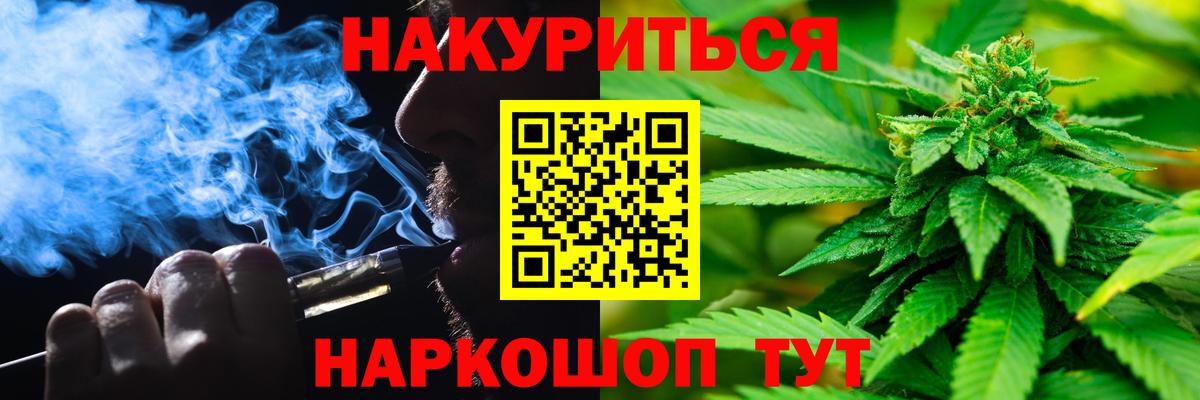 Сарапул  Шишки марихуана SATIVA & INDICA  Шишки марихуана марихуана  Вход с VPN 